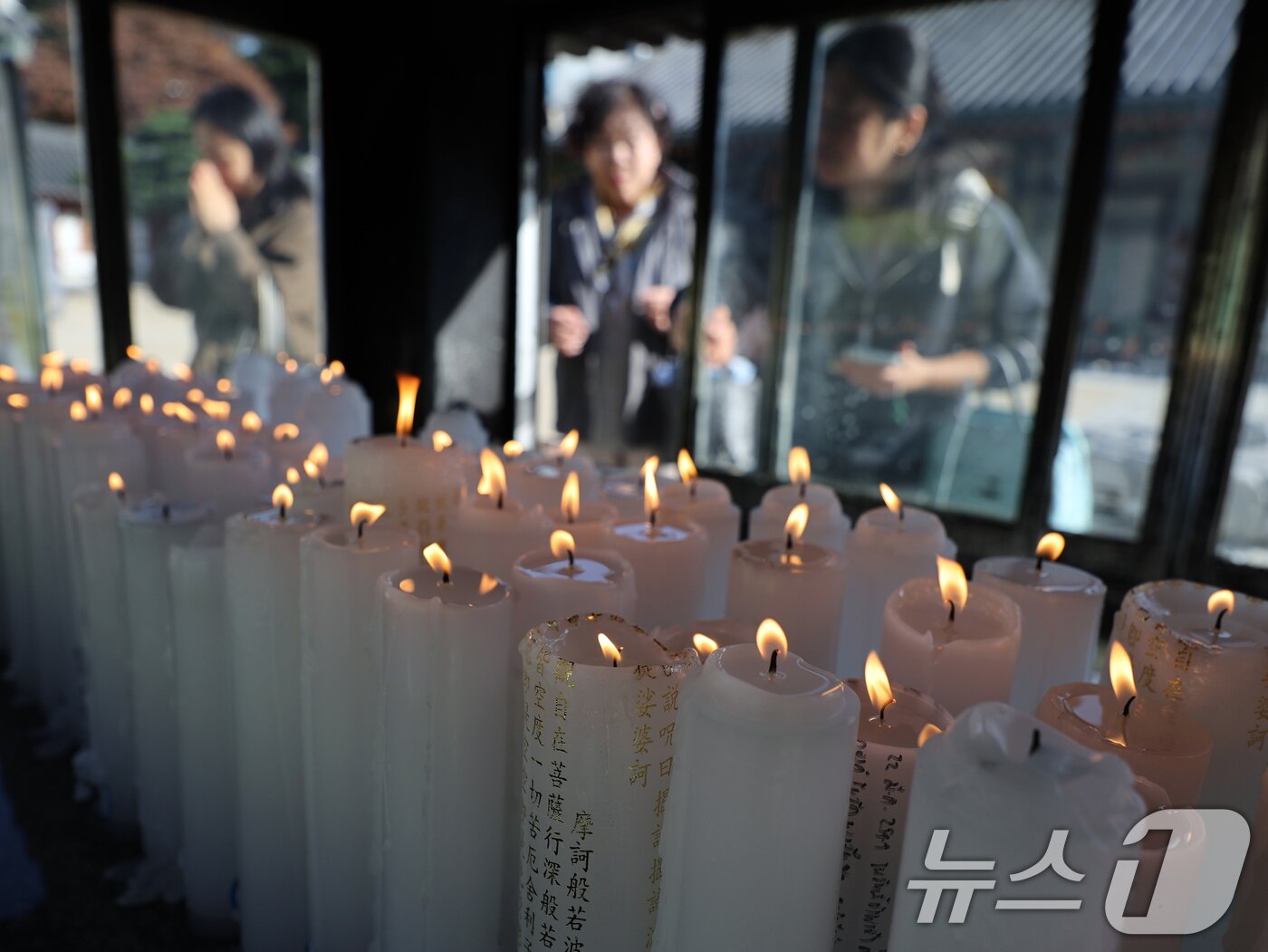 본문 이미지 - 2025학년도 대학수학능력시험을 사흘 앞둔 11일 서울 강남구 봉은사에서 불자가 수능 고득점 기원하는 촛불 공양을 하고 있다. 2024.11.11뉴스1 ⓒ News1 황기선 기자