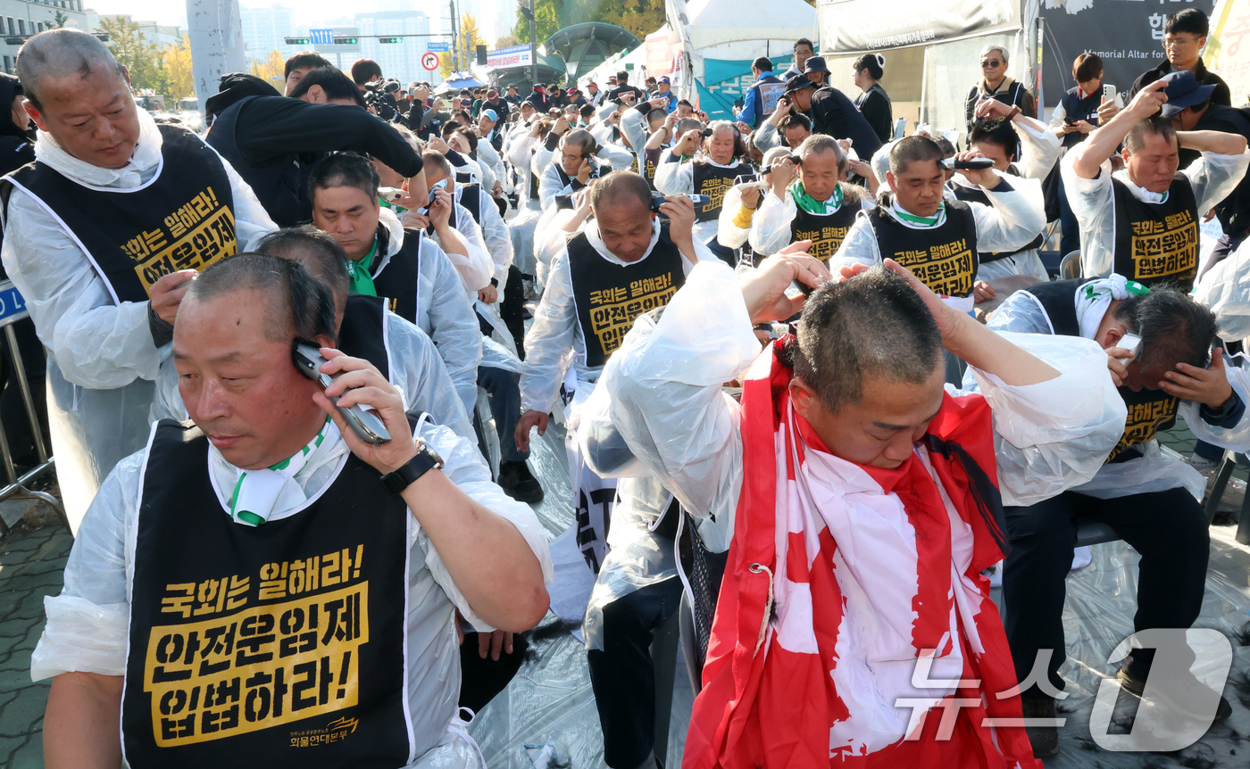 (서울=뉴스1) 김명섭 기자 = 11일 서울 여의도 국회의사당앞에서 열린 '국민안전 사수! 안전운임제 입법 촉구! 화물노동자 100인 삭발 결의대회'에서 민주노총 공공운수노조 화물 …