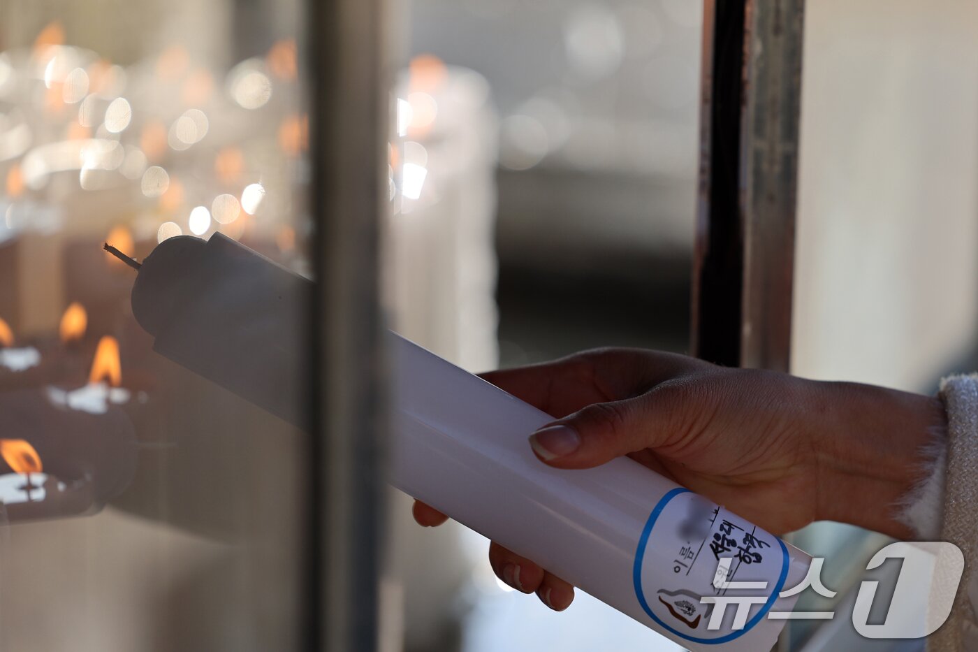 본문 이미지 - 2025학년도 대학수학능력시험을 사흘 앞둔 11일 서울 강남구 봉은사에서 불자가 수능 고득점 기원하는 촛불 공양을 하고 있다. 2024.11.11뉴스1 ⓒ News1 황기선 기자