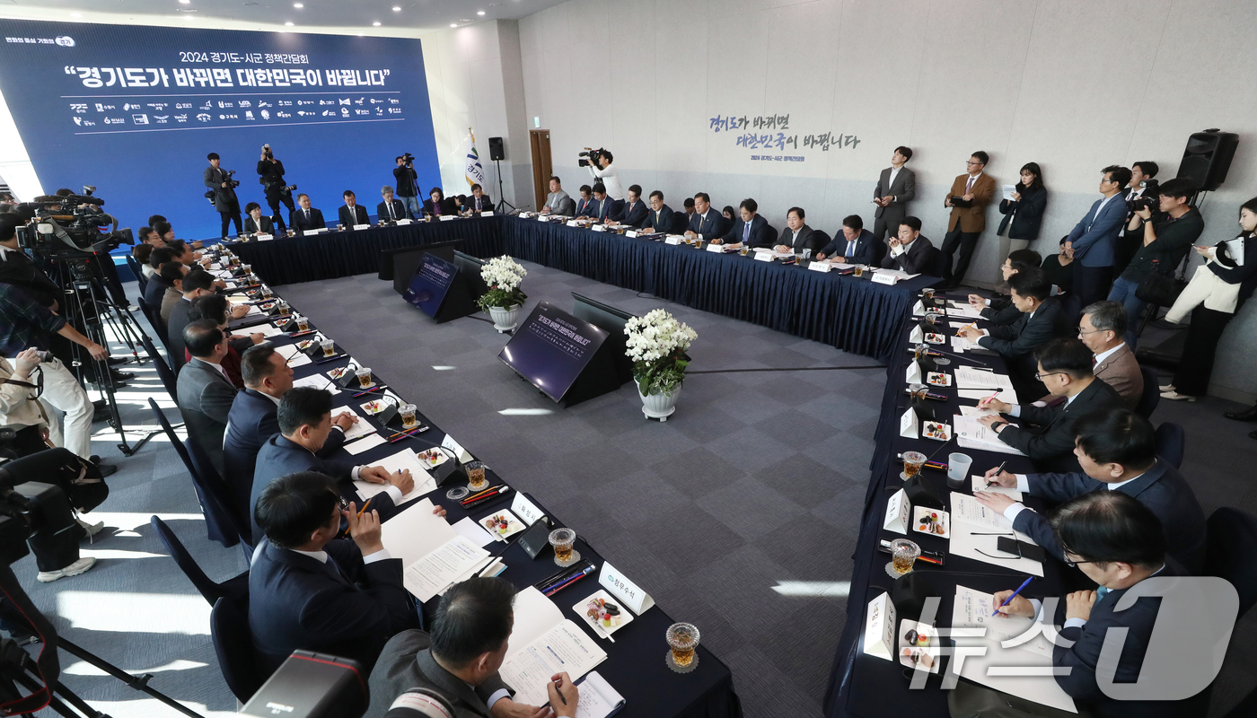 (수원=뉴스1) 김영운 기자 = 김동연 경기도지사가 11일 오후 경기 수원시 영통구 경기도청에서 열린 '2024년 도지사·시장군수 정책간담회'에서 모두발언을 하고 있다. 2024. …