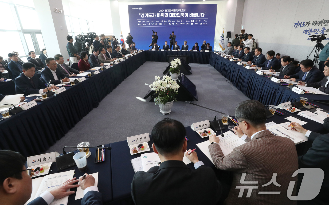 (수원=뉴스1) 김영운 기자 = 김동연 경기도지사가 11일 오후 경기 수원시 영통구 경기도청에서 열린 '2024년 도지사·시장군수 정책간담회'에서 모두발언을 하고 있다. 2024. …