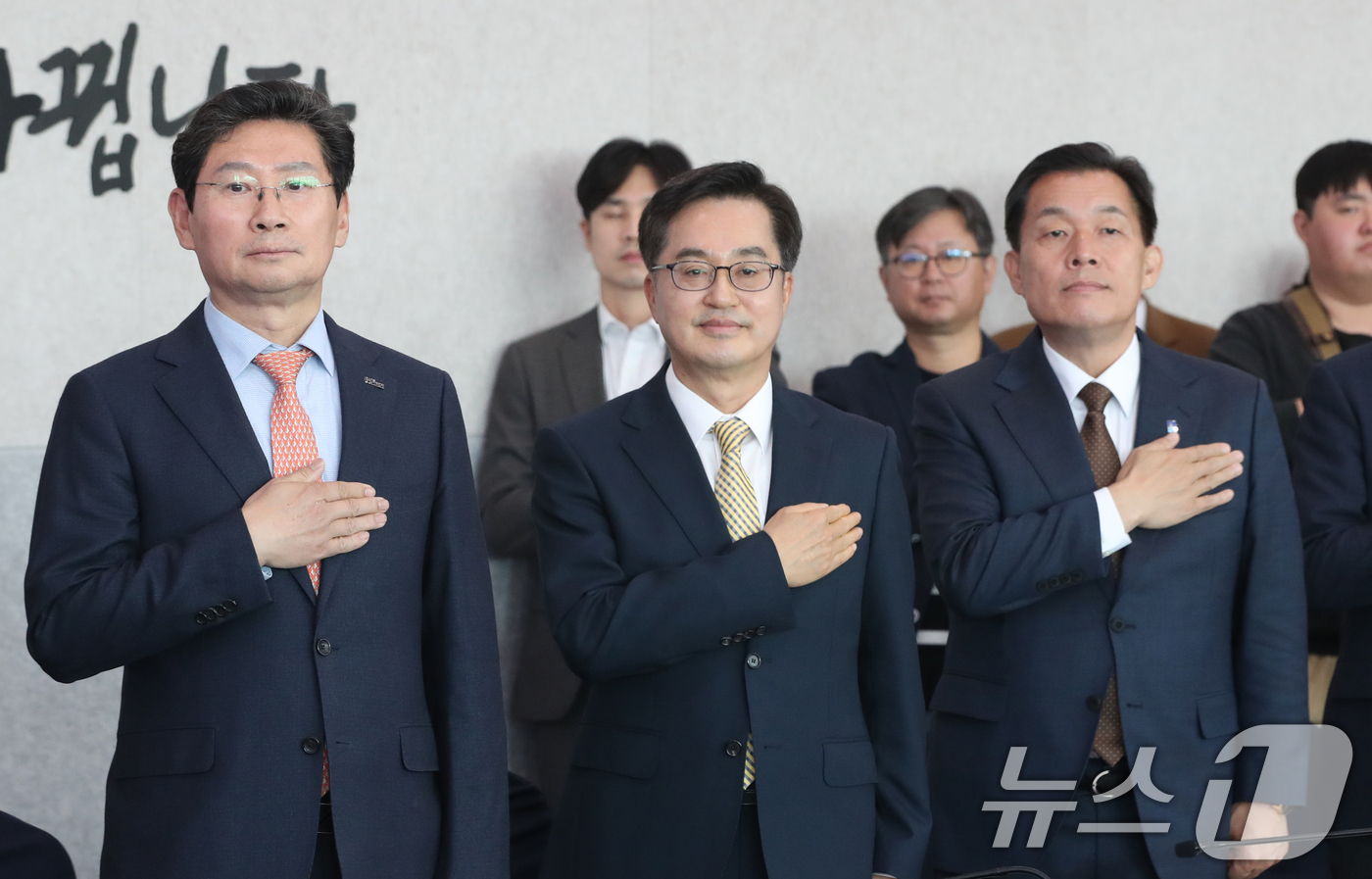 (수원=뉴스1) 김영운 기자 = 11일 오후 경기 수원시 영통구 경기도청에서 열린 '2024년 도지사·시장군수 정책감담회'에서 김동연 경기도지사 및 참석자들이 국기에 대한 경례를 …