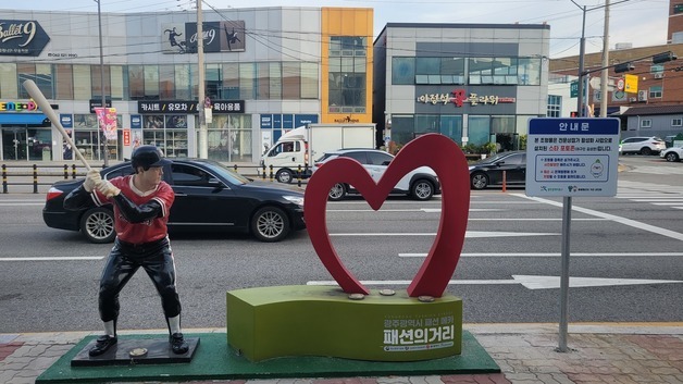 광주 북구 김성한 전 해태타이거즈 선수 조형물, 취객에 또 파손
