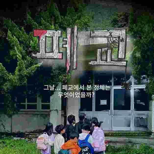 제1회 전남작은학교 영화·영상제…29~30일 목포 CGV 평화광장점