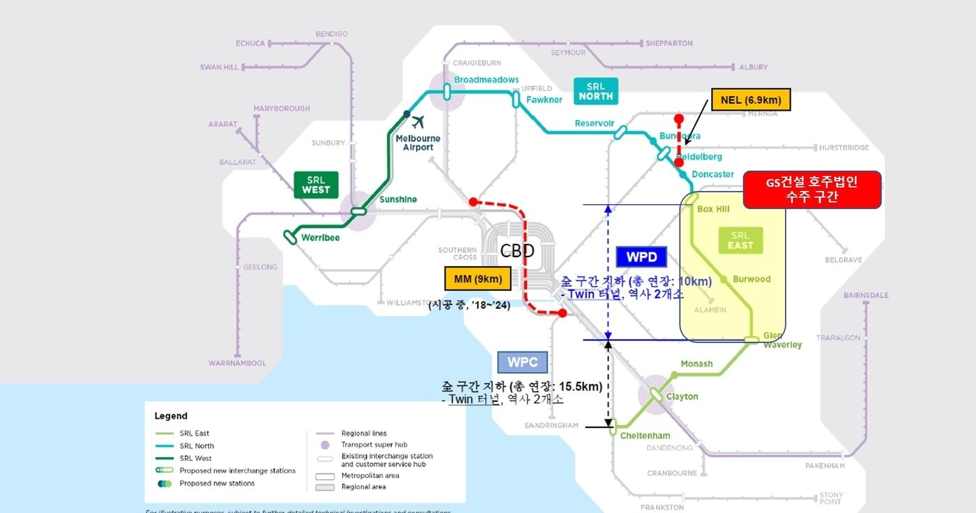 본문 이미지 - GS건설 호주법인이 수주한 지하철 터널공사 구간(GS건설 제공).