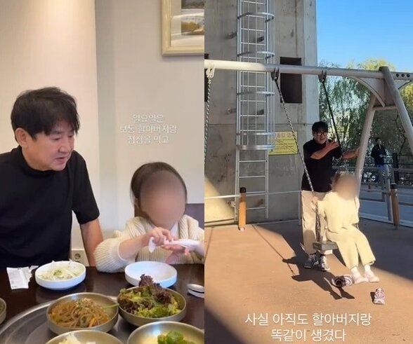 본문 이미지 - (최선정 인스타그램 갈무리)