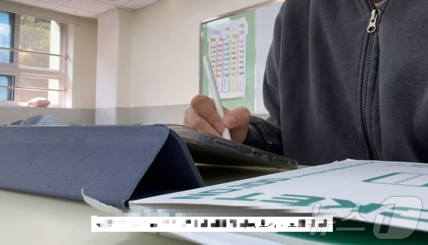 본문 이미지 - 김 양이 교실에서 공부하는 모습. (유튜브 갈무리)