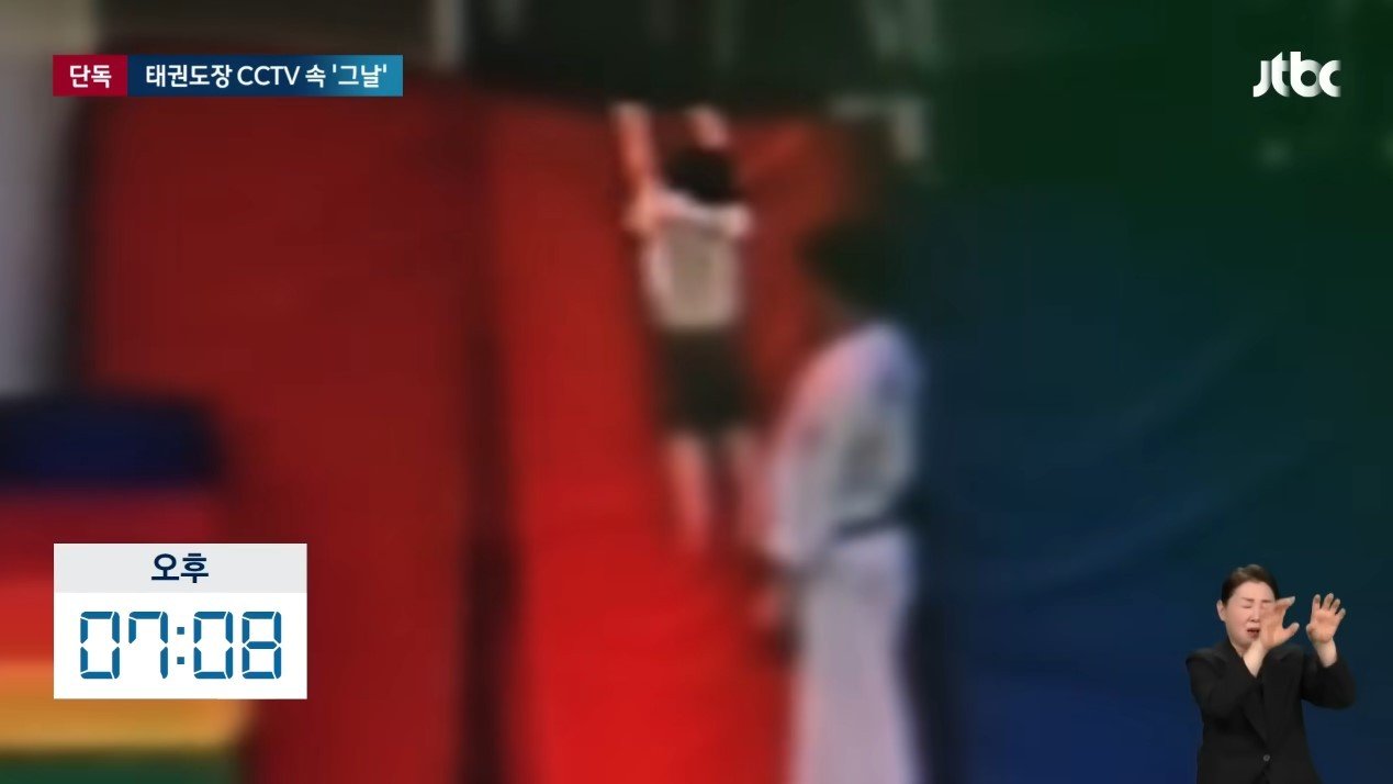 본문 이미지 - (JTBC 갈무리)