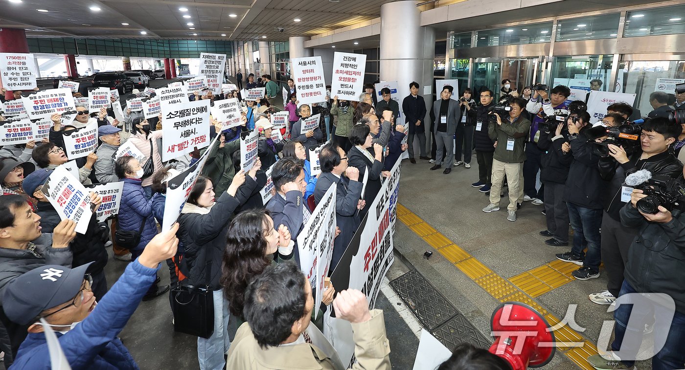 마포소각장추가백지화투쟁본부 회원들이 12일 오전 서울 마포구 월드컵경기장에서 열린 마포소각장 주민설명회에서 소각장 설치 반대 구호를 외치고 있다. 2024.11.12/뉴스1 ⓒ News1 김진환 기자