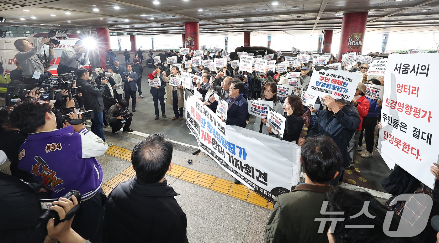 본문 이미지 - 마포소각장추가백지화투쟁본부 회원들이 12일 오전 서울 마포구 월드컵경기장에서 열린 마포소각장 주민설명회에서 소각장 설치 반대 구호를 외치고 있다. 2024.11.12/뉴스1 ⓒ News1 김진환 기자