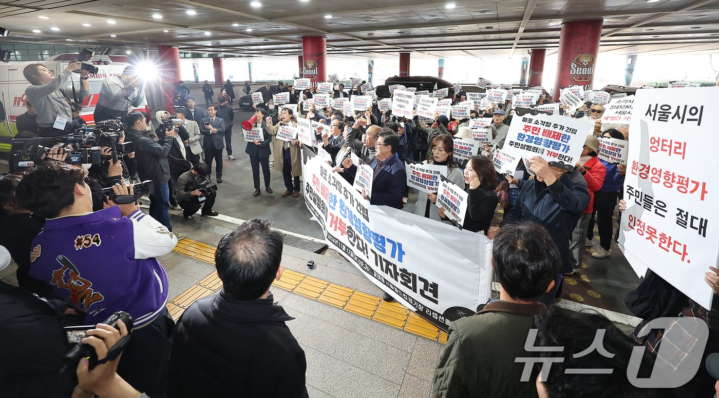 마포소각장추가백지화투쟁본부 회원들이 12일 오전 서울 마포구 월드컵경기장에서 열린 마포소각장 주민설명회에서 소각장 설치 반대 구호를 외치고 있다. 2024.11.12/뉴스1 ⓒ News1 김진환 기자