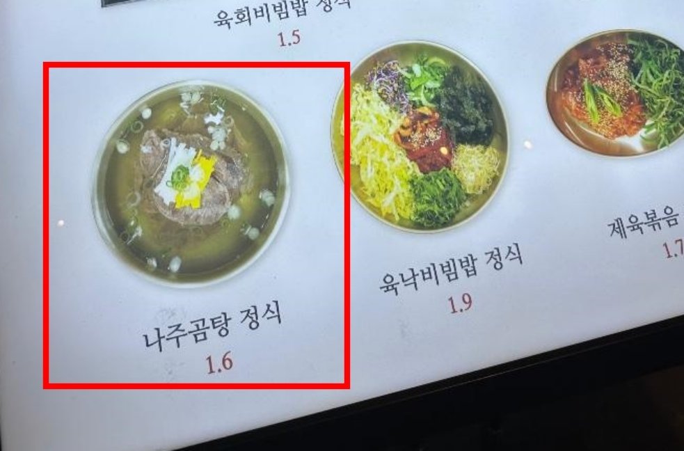 본문 이미지 - (보배드림)