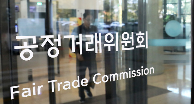 하도급 공사 맡기고 계약서 미지급…공정위, SM동아건설산업 시정명령