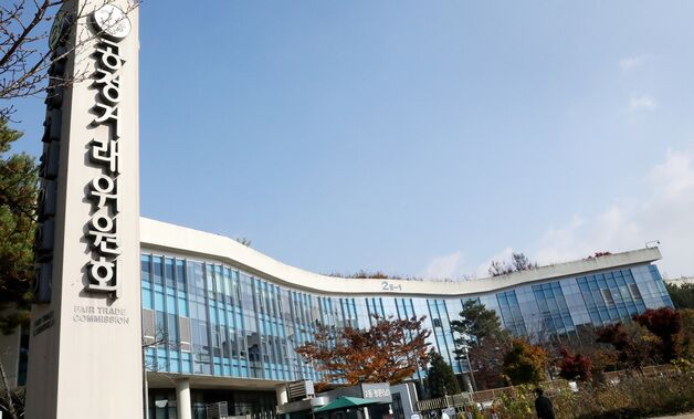 공정위, 9일부터 하도급거래 서면실태조사…10만개 업체 대상