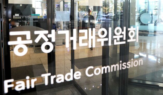 공정위, '계열사 부당지원' 중흥그룹에 과징금 180억원