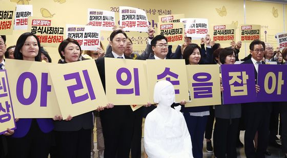 국회 소녀상 전시회서 일본 정부 규탄하는 야당