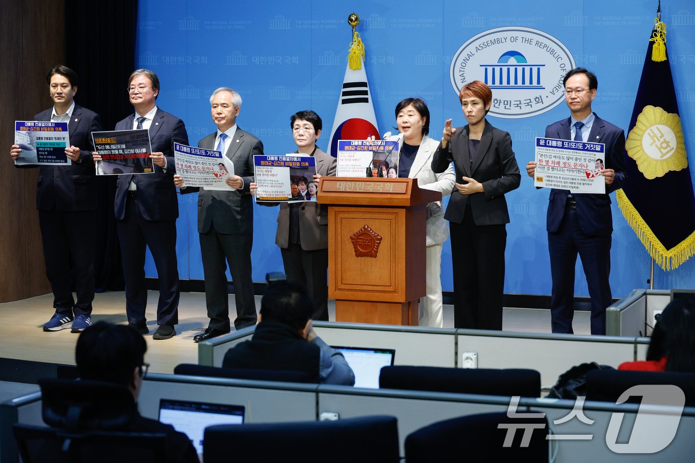 서영교 더불어민주당 명태균 게이트 진상조사단 단장이 12일 서울 여의도 국회 소통관에서 지난 2022년 6월 김건희 여사의 봉하마을 방문 당시 명태균 씨가 KTX 대통령 특별열차에 동승했다는 제보와 관련 기자회견을 열고 있다. 2024.11.12/뉴스1 ⓒ News1 안은나 기자