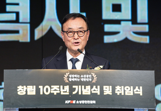 "주휴수당 폐지하라"…송치영 소공연 회장 작심발언