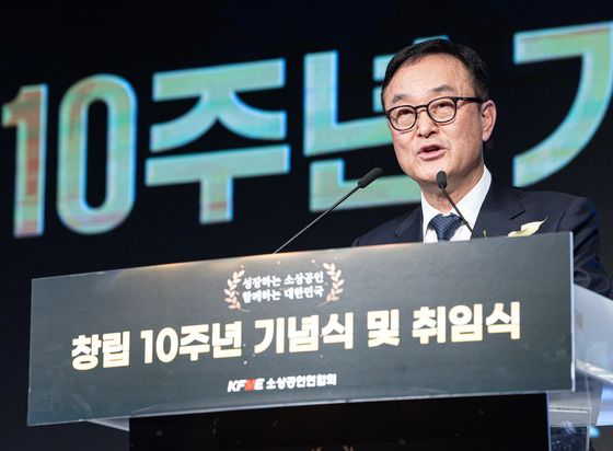 "소상공인 목 조르는 최저임금 1만원, 경제 뒤틀고 있다"