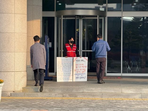 전북문화관광재단 "노동자 인권 유린한 박용근 도의원 규탄"