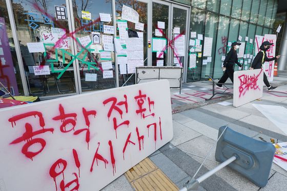 "둘째, 동덕여대 합격" 아버지 축하 글에…"페미 대학" "지잡대 수준" 악플