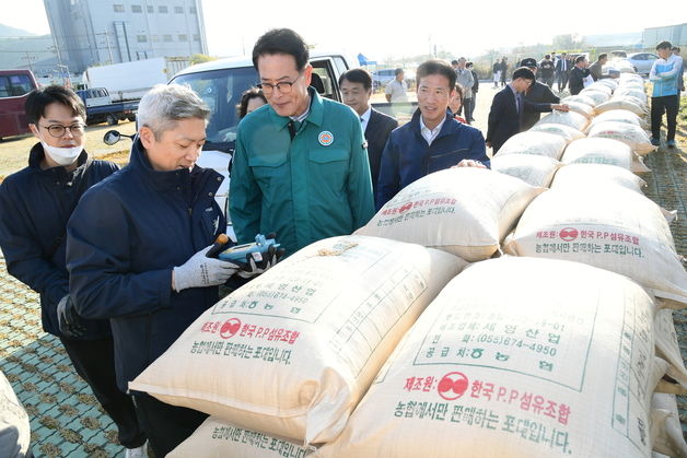 울주군, 2024년산 공공비축미곡 건조벼 첫 매입