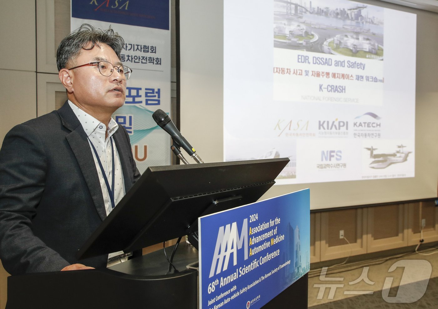 본문 이미지 - 박종진 국립과학수사연구원 서울과학수사연구소 교통실장이 12일 한국자동차기자협회와 한국자동차안전학회가 서울 강남 코엑스에서 공동으로 개최한 포럼에 참석해 자동차 사고 및 자율주행 에지 케이스&#40;예외적 상황&#41; 재현을 주제로 발표하고 있다.&#40;한국자동차기자협회 제공&#41;. 2024.11.12.