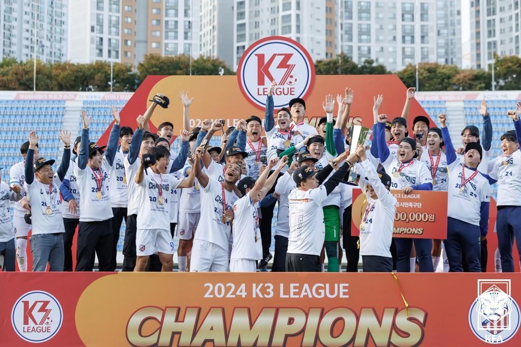 K3 League Championship Awards Ceremony (provided by the Korea Football Association) 