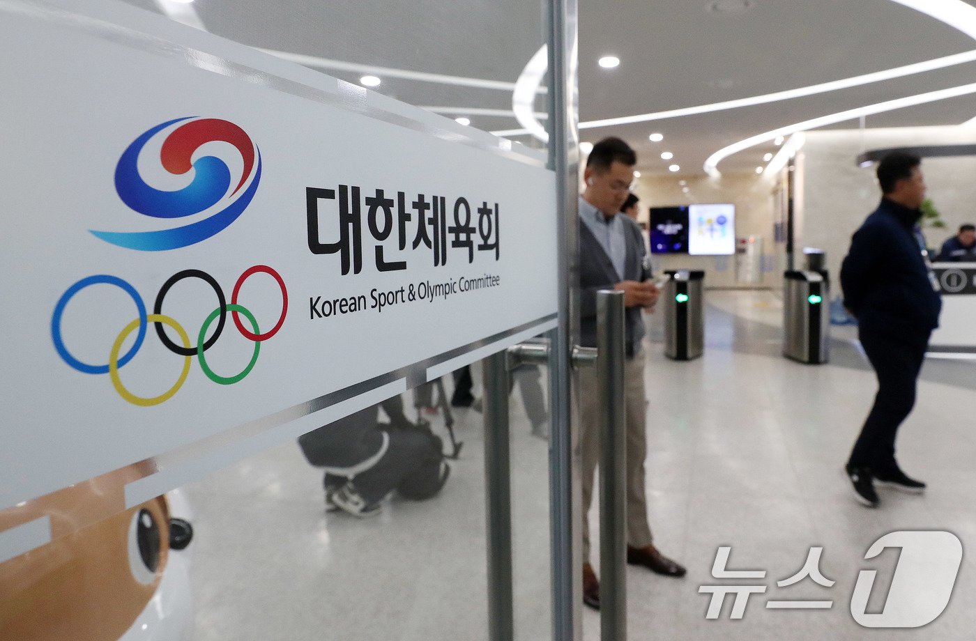본문 이미지 - 대한체육회. /뉴스1 DB ⓒ News1 박세연 기자