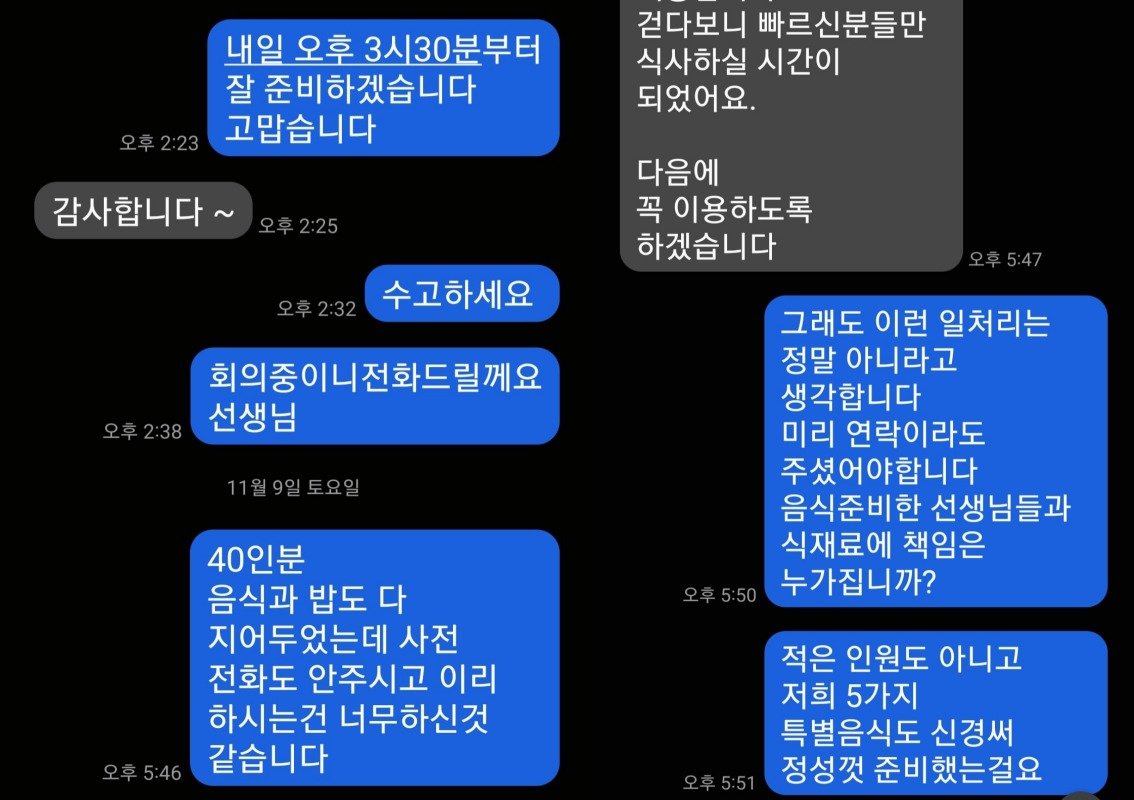 &#40;온라인 커뮤니티&#41;