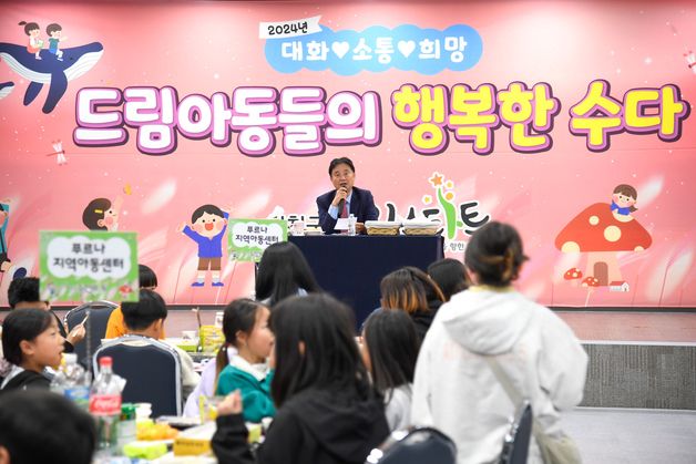 "놀이공원 가고 싶어요" 아이들 소원에 화천군수 "방법 찾겠다" 화답