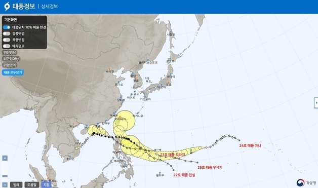 많이 본 뉴스