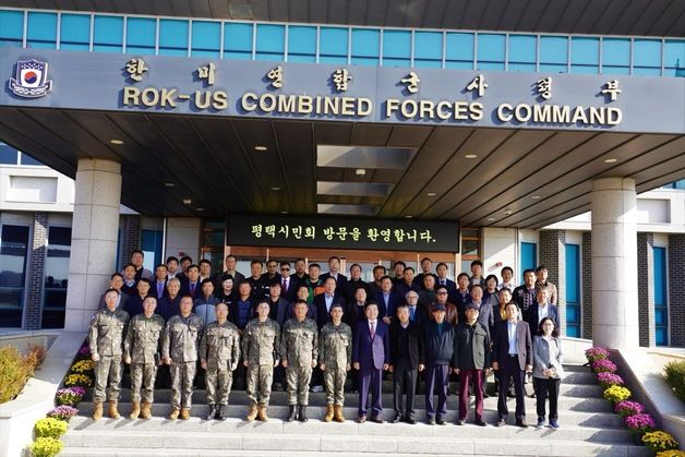 원유철 "한미동맹 상징 '평택'…'한미연합사' 대한민국 안보수호 격려"