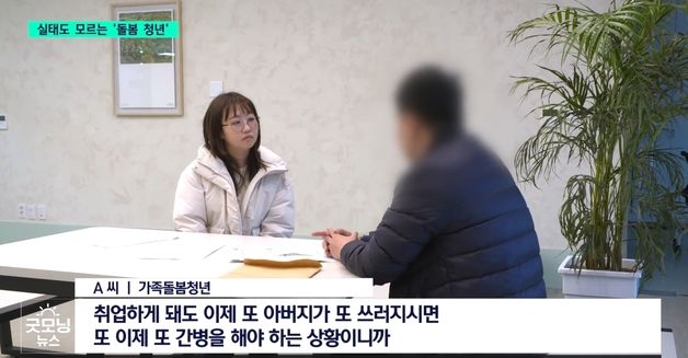 우리복지시민연합, 올해 첫 복지 업 언론상에 TBC '간병의 굴레' 선정