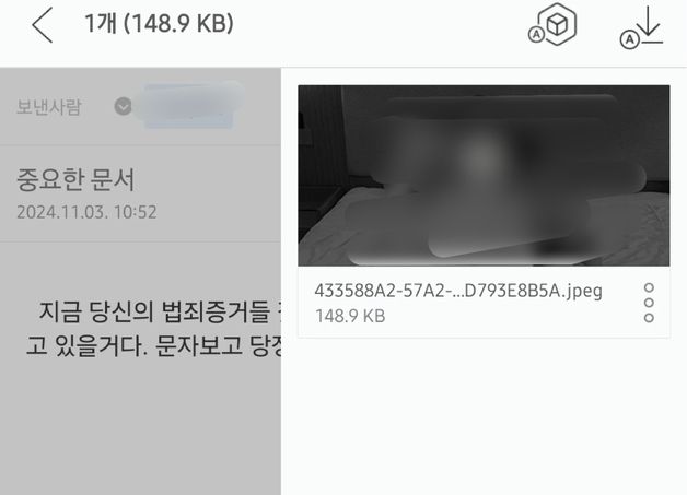 인천 기초의원들에 잇단 딥페이크 협박메일…경찰, 수사 착수