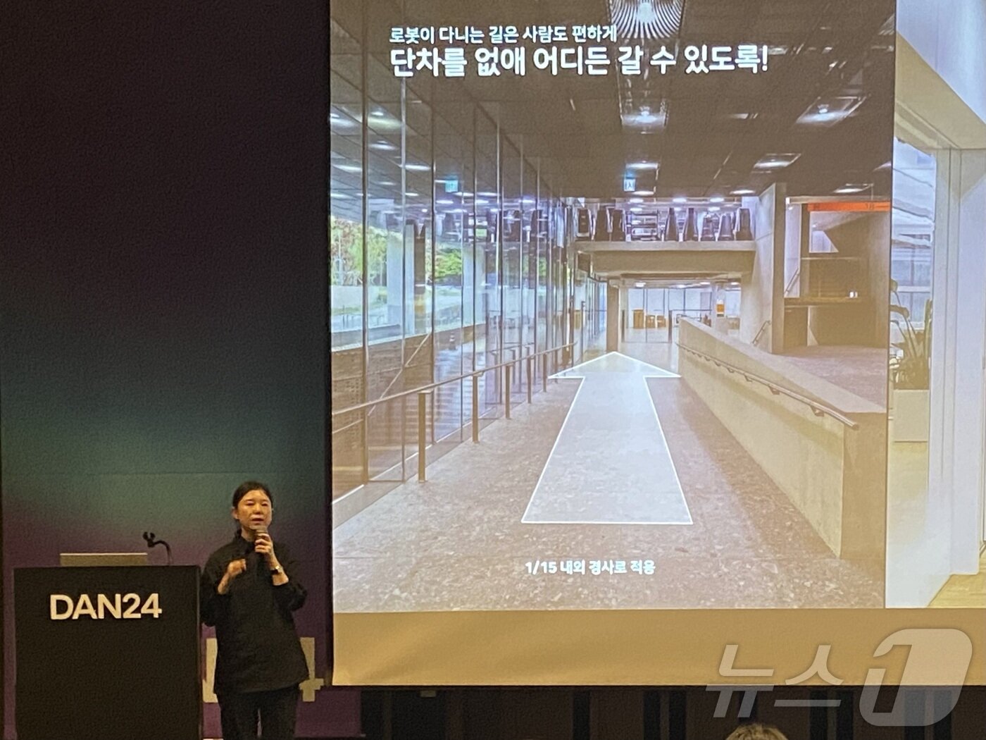 본문 이미지 - 12일 서울 강남구 코엑스에서 열린 팀네이버 콘퍼런스 &#39;단 24&#39;&#40;DAN 24&#41;에서 남진아 네이버 공간 디자인 리더가 네이버 제2 사옥 &#39;1784&#39;의 로봇 시스템을 설명하고 있다. 2024.11.12. ⓒ 뉴스1 신은빈 기자