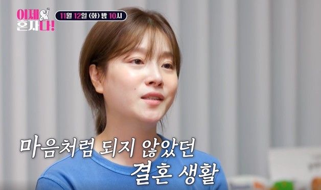 '이혼' 벤 "네가 나한테 이러면 안 됐지"…전남편 귀책 사유 밝히나