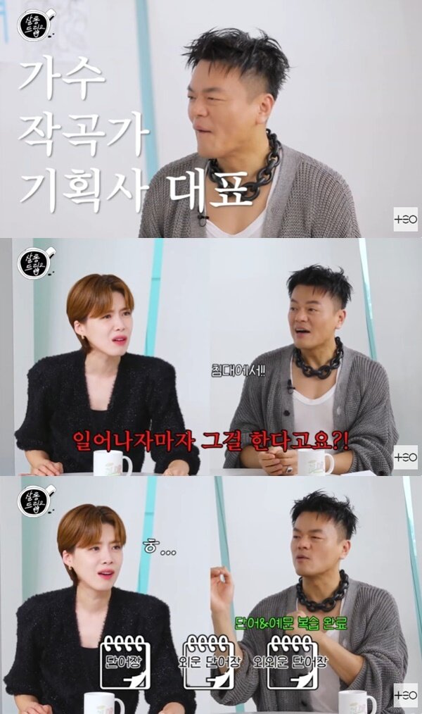 본문 이미지 - '살롱드립2' 캡처