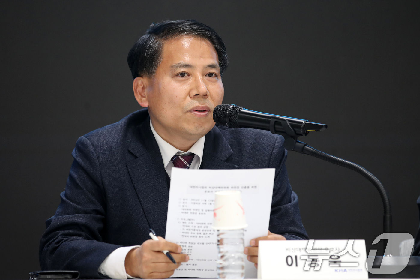 (서울=뉴스1) 이승배 기자 = 대한의사협회 비상대책위원회 위원장에 출마한 이동욱 후보자가 12일 오후 서울 용산구 대한의사협회에서 열린 대한의사협회 비상대책위원회 위원장 선거를 …