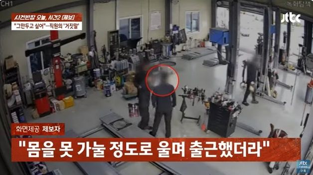 "아내 사망, 퇴사하겠다" 눈물로 회사 속인 신입…거짓말 이유가 '황당'