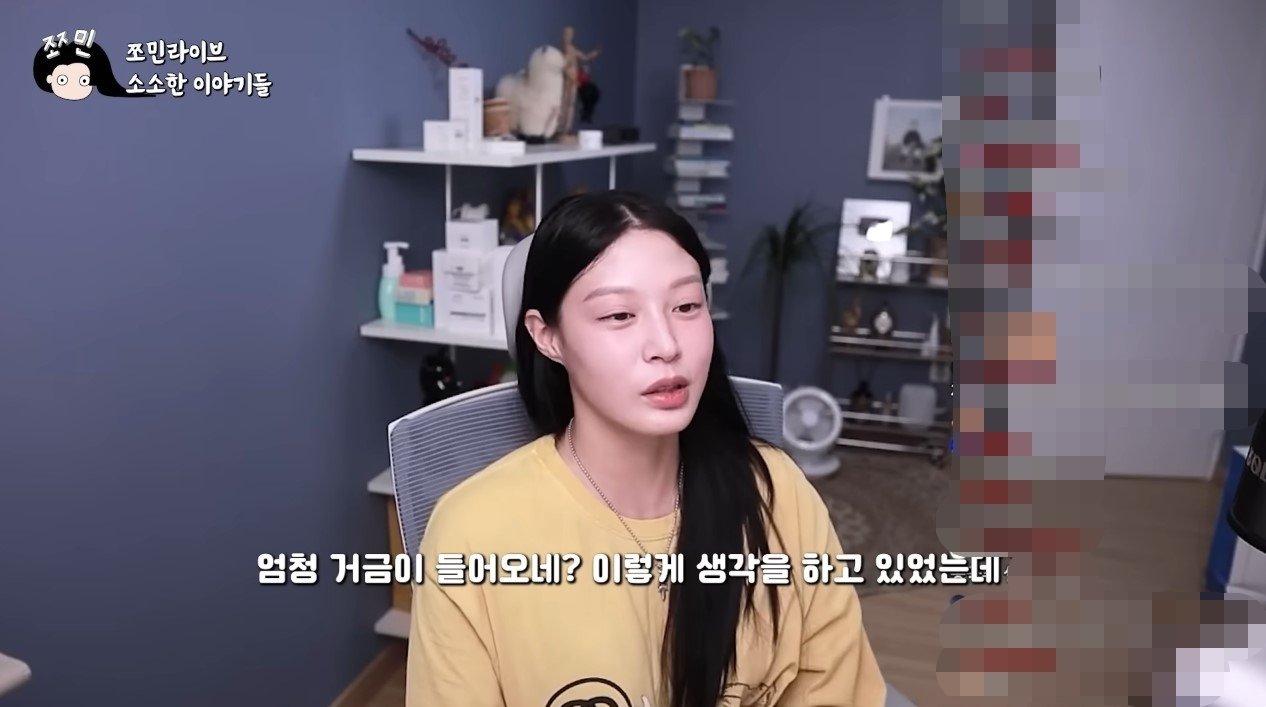 본문 이미지 - (조민 유튜브 채널)