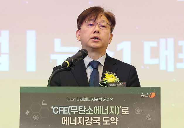 이영섭 뉴스1 대표 "탄소중립은 필수과제…韓, CFE 주도로 에너지강국 도약"