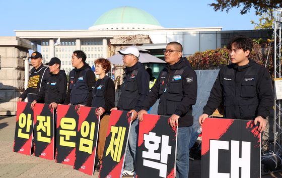 "안전운임제 재도입하라"…화물노동자 2000명 국회 앞 집결