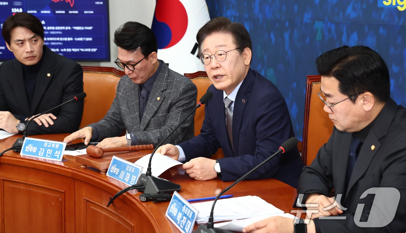 본문 이미지 - 이재명 더불어민주당 대표가 13일 오전 서울 여의도 국회에서 열린 최고위원회의에서 모두 발언을 하고 있다. 오른쪽부터 박찬대 원내대표, 이 대표, 김민석 수석 최고위원, 한준호 최고위원. 2024.11.13/뉴스1 ⓒ News1 김민지 기자