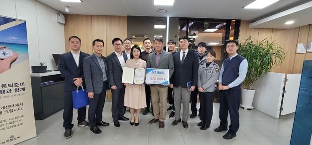 '5000만원 인출 고객 수상한데' 보이스피싱 막은 은행원에 감사장