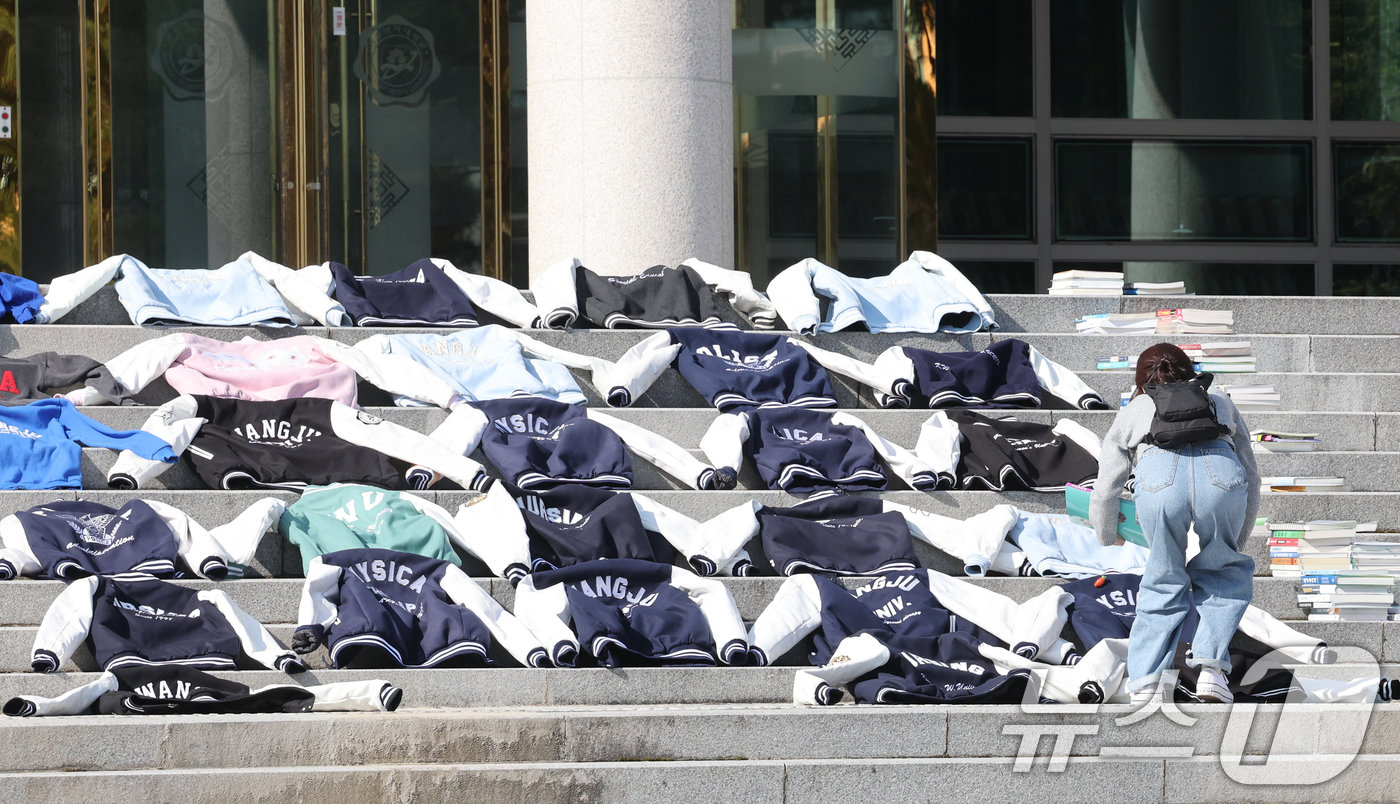 (광주=뉴스1) 김태성 기자 = 광주여자대학교 학생들이 13일 오전 동덕여대 공학 전환 철회에 대한 연대의 의미로 광주여대국제회의장앞에서 학교점퍼를 펼쳐 놓는 시위를 하고 있다.교 …