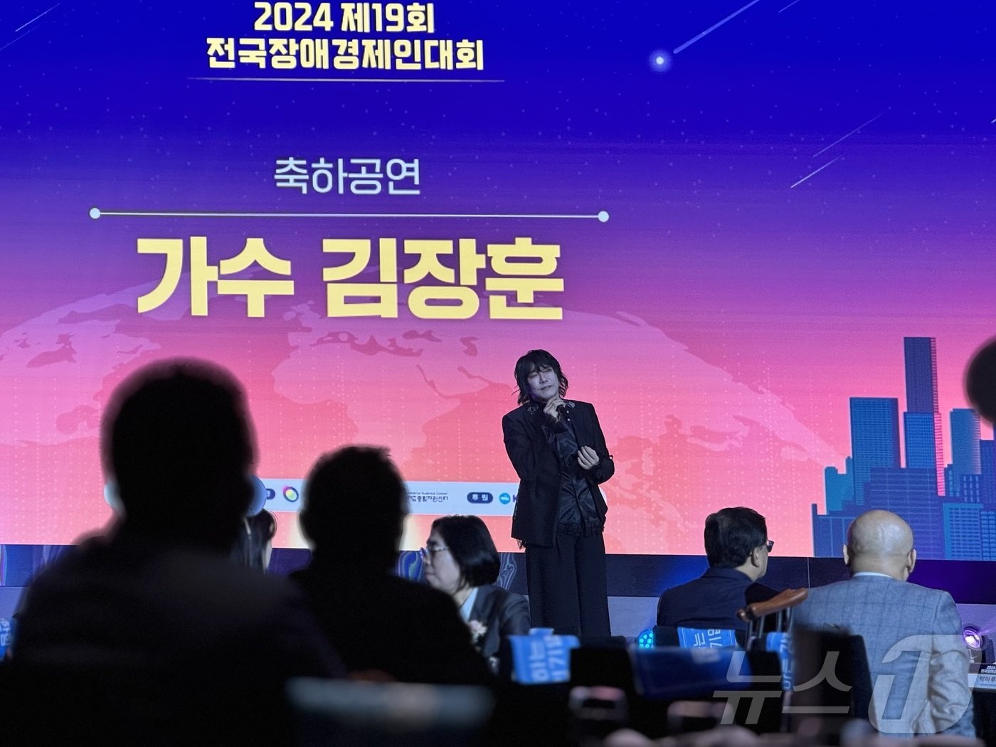 본문 이미지 - 가수 김장훈이 13일 중소벤처기업부와 장애인기업종합지원센터가 서울 여의도 글래드호텔에서 개최한 &#39;제19회 전국장애경제인대회&#39;에서 축하 공연을 하고 있다. ⓒ News1 이민주 기자
