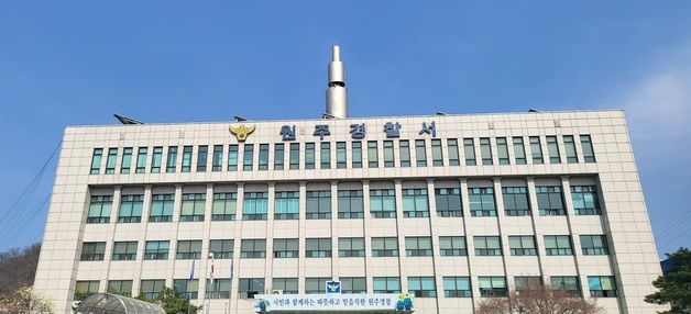 새벽 대마초 신고에 출동한 경찰, 주변 샅샅이 살피다 대형화재 막았다