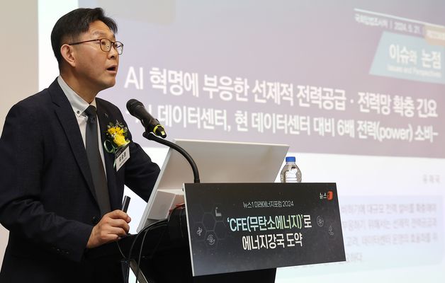 유승훈 서울과기대 교수 "AI 시대 전력수요 폭증…원전 이전 LNG 활용 필수"