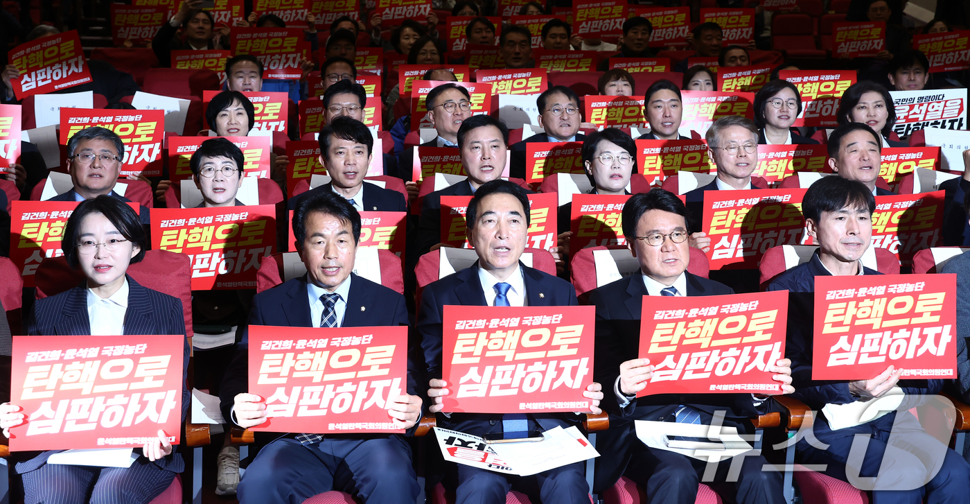 (서울=뉴스1) 김민지 기자 = 더불어민주당·조국혁신당·진보당·기본소득당·사회민주당 등 야5당 의원들이 13일 오전 서울 여의도 국회 의원회관에서 열린 '윤석열 탄핵 국회의원연대 …